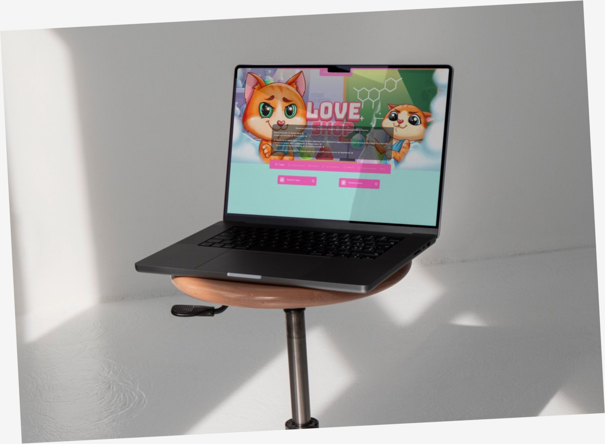 сообщение loveshop13 biz