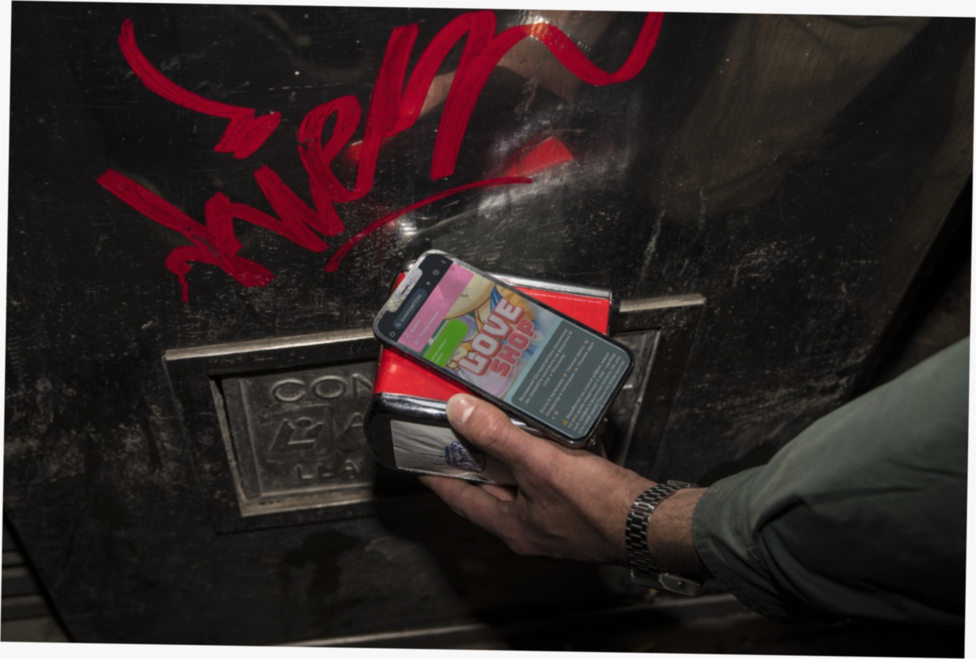 Это было лав шоп биз очень